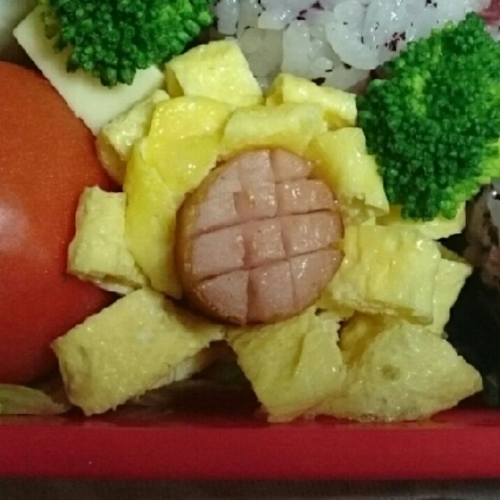 キャラ弁！ひまわりウインナー